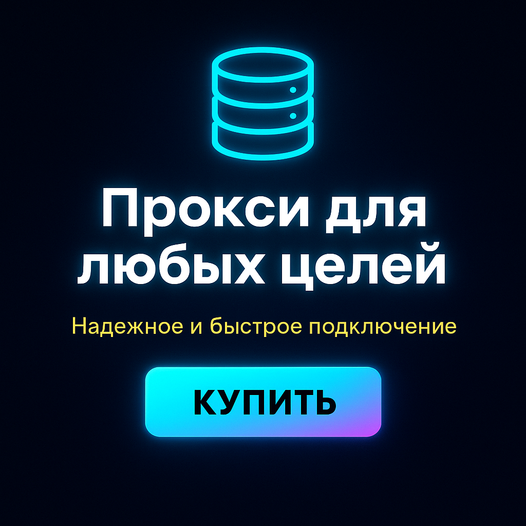 � ������� ������ ��� �������� ��������
